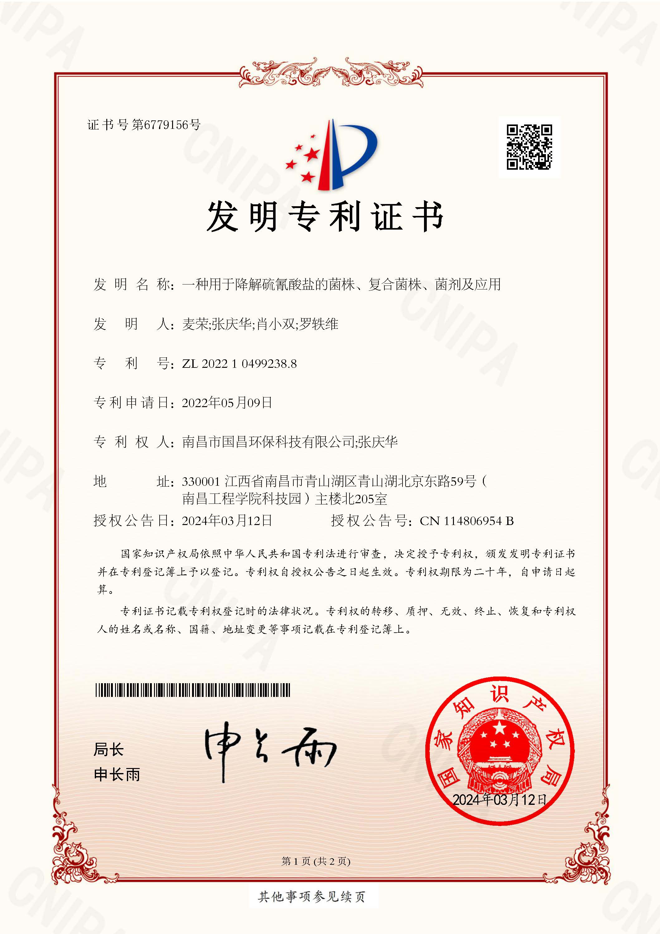 &#21338;&#40060;&#32593;&#39029;&#29256;&#30331;&#20837;&#30028;&#38754;&#45;&#21338;&#40060;&#40;&#20013;&#22269;&#41;