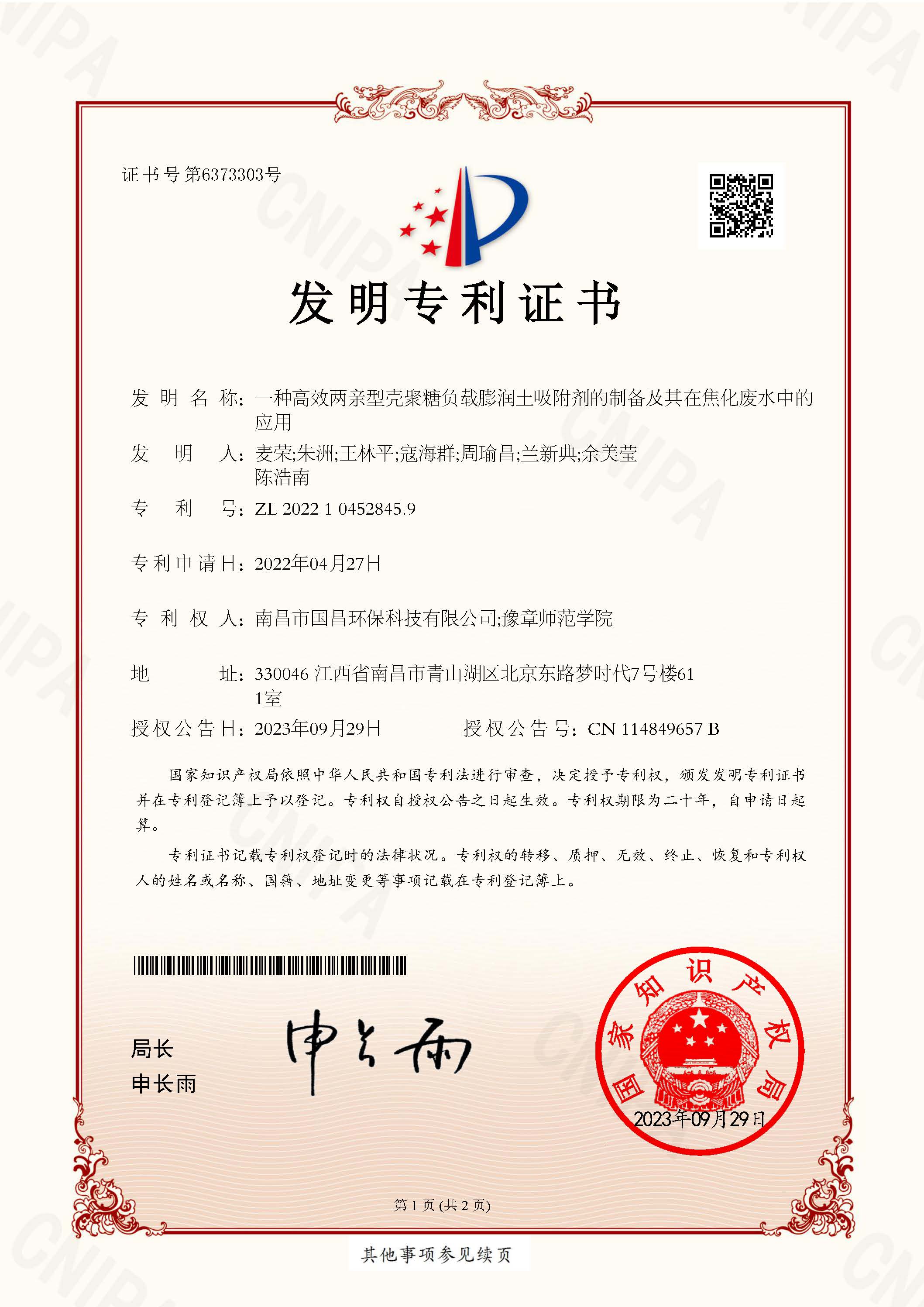 &#21338;&#40060;&#32593;&#39029;&#29256;&#30331;&#20837;&#30028;&#38754;&#45;&#21338;&#40060;&#40;&#20013;&#22269;&#41;